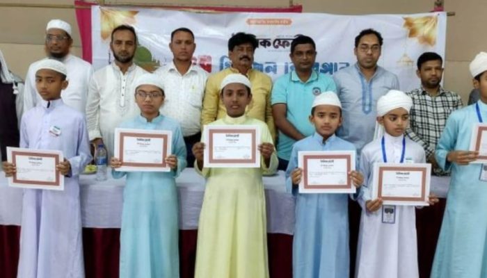 দৈনিক ফেনী আয়োজিত হিফজুল কোরআন প্রতিযোগিতা