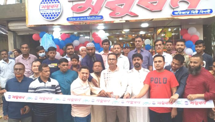 ছাতকে মধুবন’র ৩৮ তম শাখার উদ্বোধন করলেন মেয়র আবুল কালাম চৌধুরী
