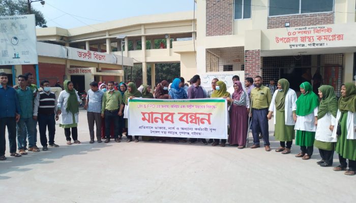 সুন্দরগঞ্জে স্বাস্থ্য কর্মকর্তাকে হেনস্থা