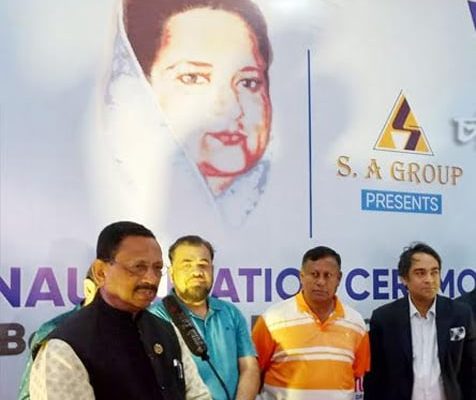 বঙ্গমাতার সংগ্রামী জীবন হোক নারীদের আদর্শ : চসিক মেয়র