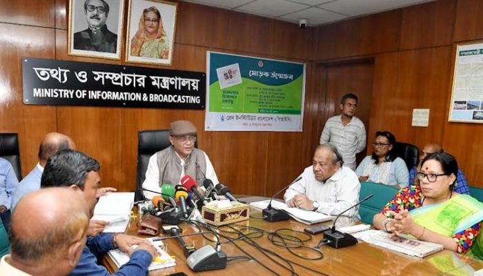 শিশুর নামে অসত্য লিখে স্বাধীনতাকে কটাক্ষ করা কি অপরাধ নয় : তথ্যমন্ত্রীর প্রশ্ন