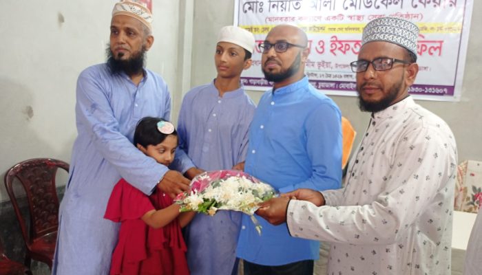 চুয়াডাঙ্গায় মোঃ নিয়াত আলী মেডিক্যাল কেয়ারের শুভ উদ্বোধন ও ইফতার মাহফিল অনুষ্ঠান অনুষ্ঠিত।