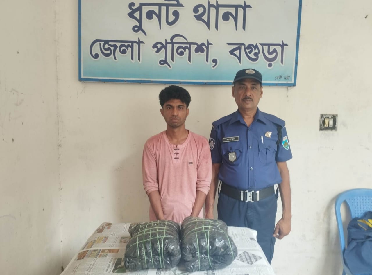 ধুনটে ঈদকে ঘিরে সক্রিয় মাদক চক্র,গাঁজাসহ গ্রেফতার ১