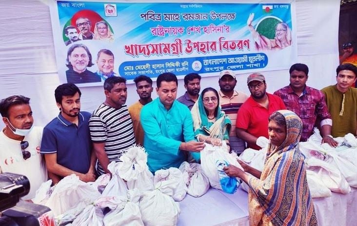 রংপুরে প্রধানমন্ত্রীর ঈদ উপহার পেল এক হাজার দুস্থ পরিবার