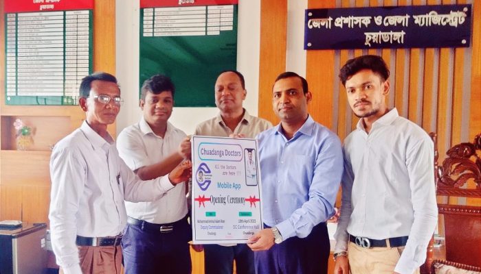 চুয়াডাঙ্গা ডক্টরস’ অ্যাপস আবিস্কার করলেন কলেজ পড়ুয়া ছাত্র মাহবুবুজ্জামান রিয়াদ।