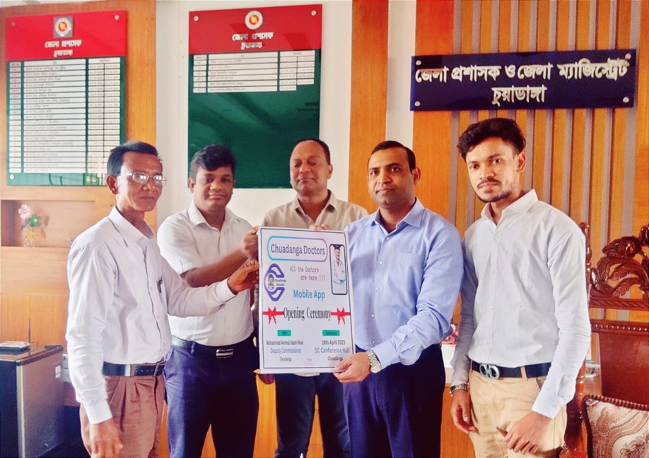 চুয়াডাঙ্গা ডক্টরস’ অ্যাপস আবিস্কার করলেন কলেজ পড়ুয়া ছাত্র মাহবুবুজ্জামান রিয়াদ।