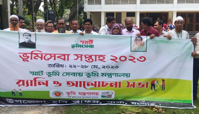 শার্শায় ভূমি সেবা সপ্তাহ উপলক্ষে আলোচনা সভা ও র‍্যালী অনুষ্ঠিত