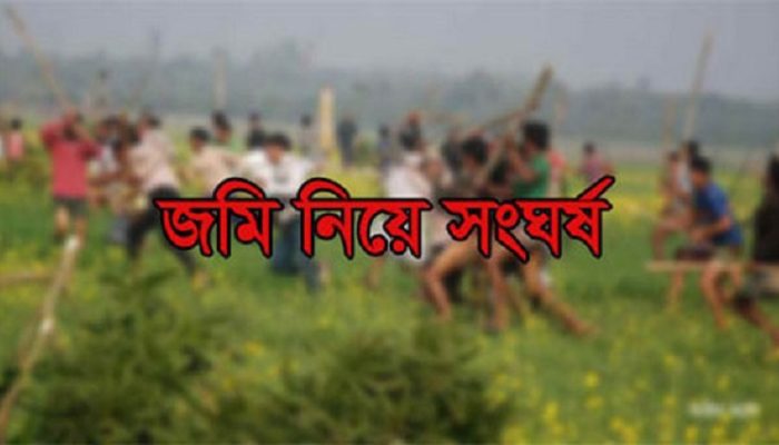 চুয়াডাঙ্গায় জমি নিয়ে বিরোধের জেরে প্রতিপক্ষের হামলায় আহত ৫, দুই জনের অবস্থা আশংকাজনক