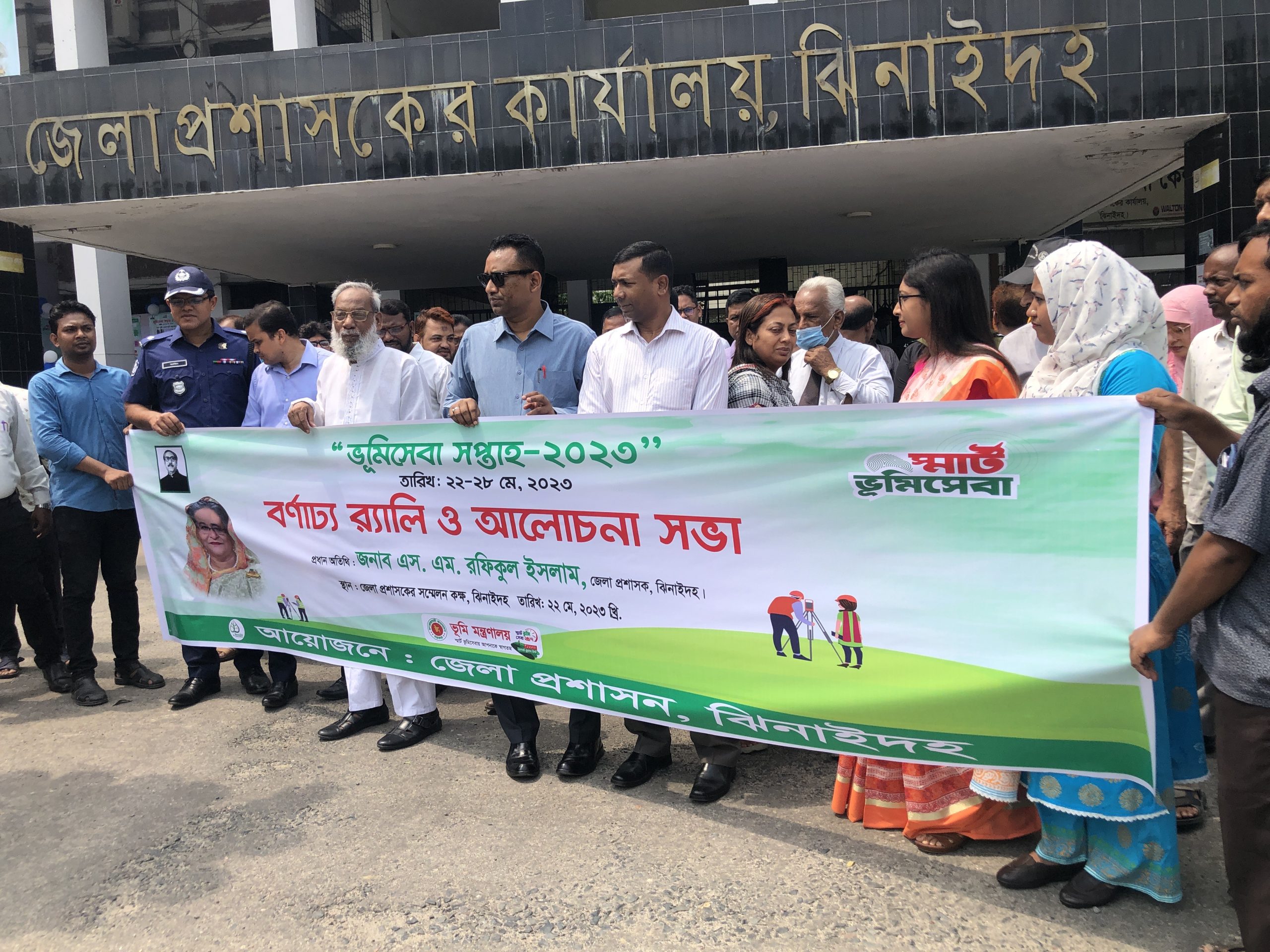 ঝিনাইদহে ভূমি সেবা সপ্তাহ উপলক্ষে র‍্যালি ও আলোচনা সভা অনুষ্ঠিত 