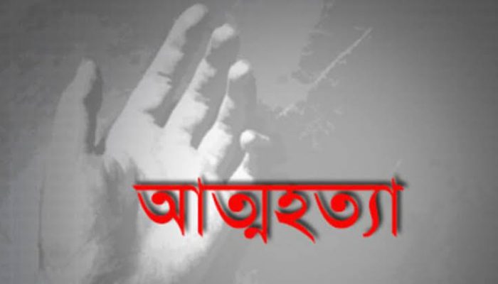 বরগুনায় বাবার সাথে অভিমান করে মেয়ের আত্মহত্যা