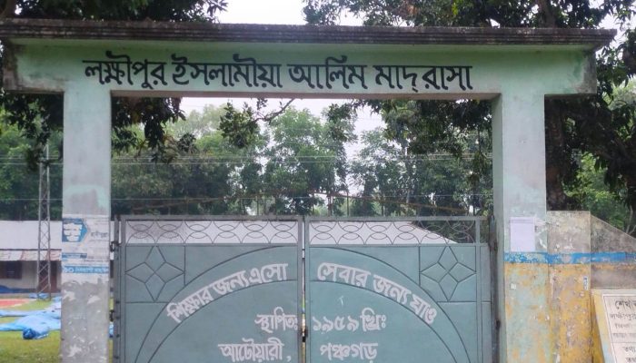 পঞ্চগড়ের সেই মাদরাসার কমিটি ভেঙ্গে দিল শিক্ষা বোর্ড 