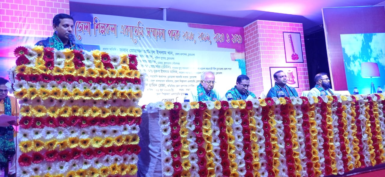 চুয়াডাঙ্গা জেলা শিল্পকলা একাডেমির আয়োজনে গুনি শিল্পিদের সম্মাননা পদক প্রদান।