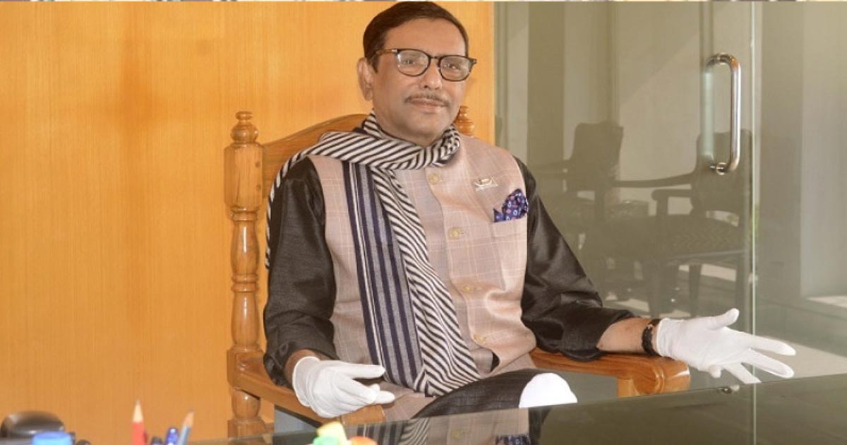 স্বাস্থ্য পরীক্ষা শেষে কাল দেশে ফিরবেন ওবায়দুল কাদের