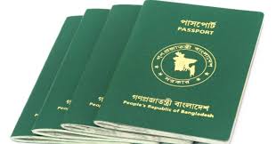 শক্তিশালী পাসপোর্টের সূচকে বাংলাদেশের অবস্থান ৯৭তম