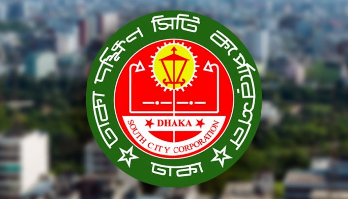 পরিচ্ছন্নতাকর্মীদের আবাসন নিশ্চিতে ডিএসসিসি’র কমিটি