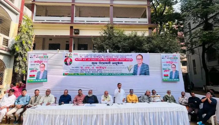 বাড্ডায় ড. এম এ কাইয়ুম এর পক্ষ থেকে খাদ্য সামগ্রী বিতরণ কর্মসূচীর শুভ উদ্বোধন