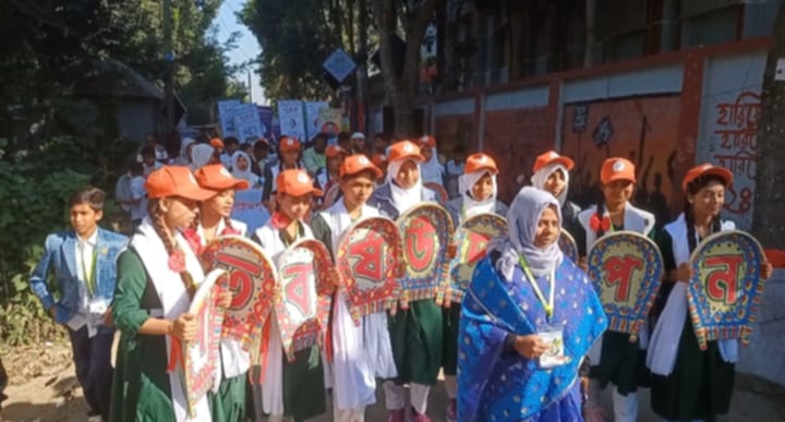 শতবর্ষে উৎসবের রঙে রাঙা ঈশ্বরচন্দ্র উচ্চ বিদ্যালয়