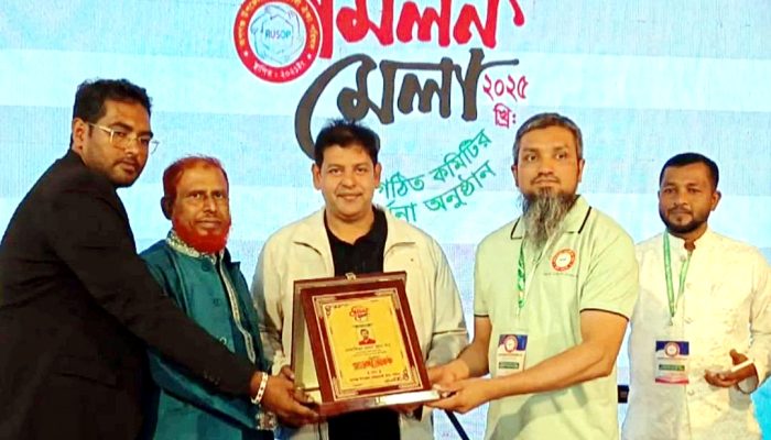 রূপগঞ্জে উপজেলা স্বেচ্ছাসেবী ঐক্য পরিষদের মিলন মেলা ও নবাগত কমিটির সংবর্ধনা অনুষ্ঠিত