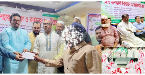 পঞ্চখন্ড জাতীয়তাবাদী ঐক্য ফোরামের উদ্যোগে ঈদ উপহার বিতরণ ও কার্যালয়ের উদ্বোধন