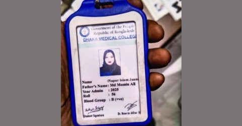 ঢামেকের লেডিস কমন রুম থেকে ভুয়া ছাত্রী আটক, শাহবাগ থানায় সোপর্দ