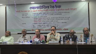 জ্বালানি নিরাপত্তায় নবায়নযোগ্য খাতে বিনিয়োগ বৃদ্ধির আহ্বান