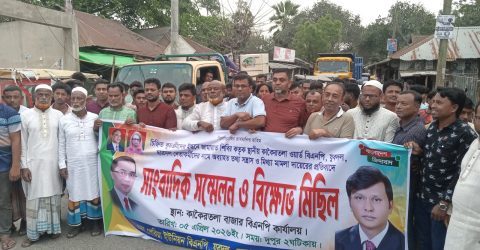 কুমিল্লায় ‘মিথ্যা মামলা প্রত্যাহার’-এর দাবিতে বিএনপির সংবাদ সম্মেলন ও বিক্ষোভ