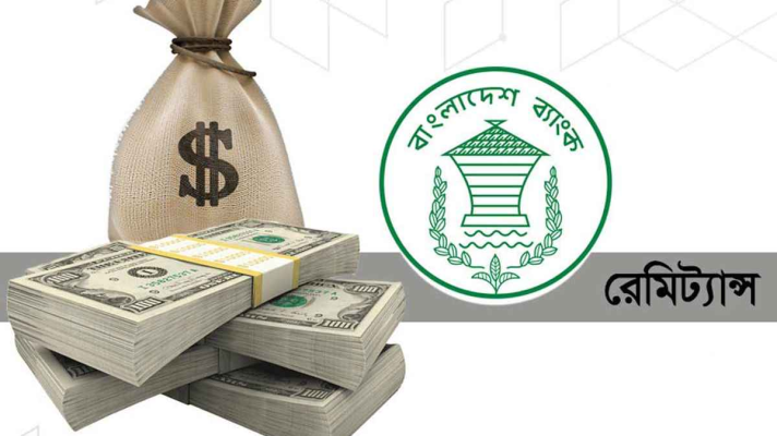 ঈদের আগে রেমিট্যান্সে সুবাতাস, ২০ দিনে এলো ২৬২ কোটি ডলার