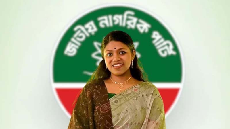 আদালতের নির্দেশে জয়ী নুসরাত তাবাসসুম, ইসির গেজেট প্রকাশ