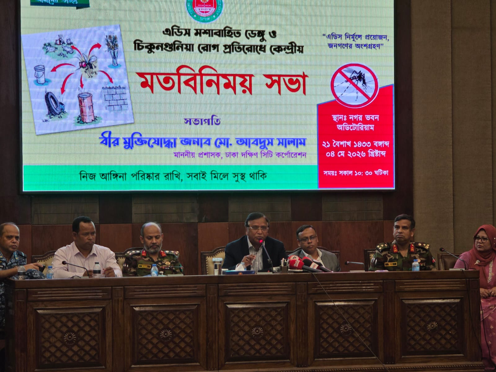 প্রতি মাসের প্রথম শনিবার ডিএসসিসিতে ‘ক্লিনিং ডে’: ঘোষণা প্রশাসকের