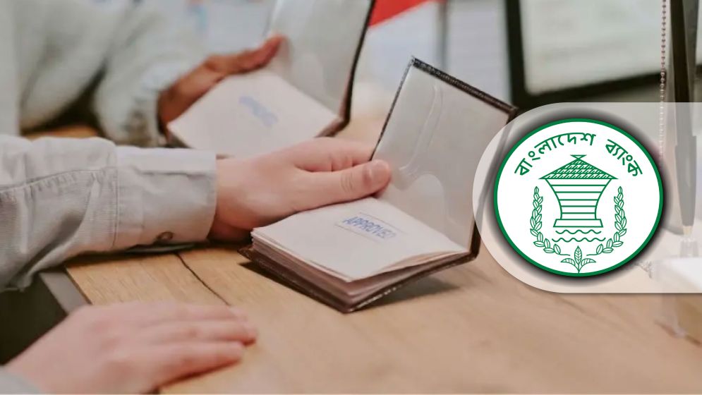 বিদেশে ভিসা ফি পাঠাতে নতুন সুবিধা দিল বাংলাদেশ ব্যাংক