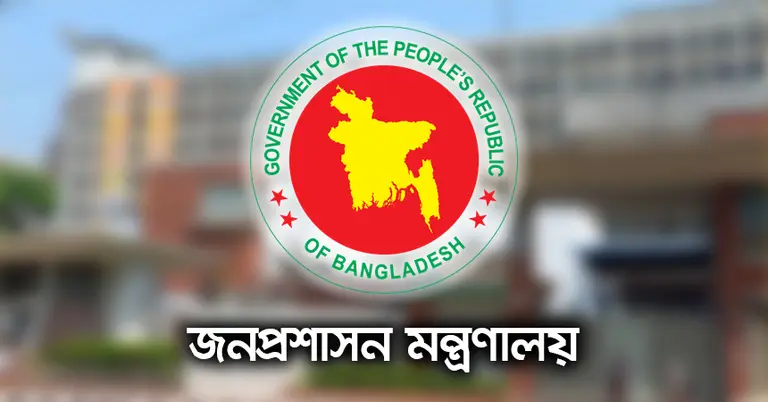 দক্ষিণ কোরিয়ার কইকা স্কলারশিপ ২০২৭: সরকারি কর্মকর্তাদের জন্য আবেদন আহ্বান