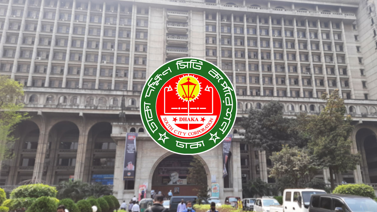 ডিএসসিসিতে শুদ্ধি অভিযান, শ্রমিক দল নেতা আরিফ চৌধুরীকে অব্যাহতি
