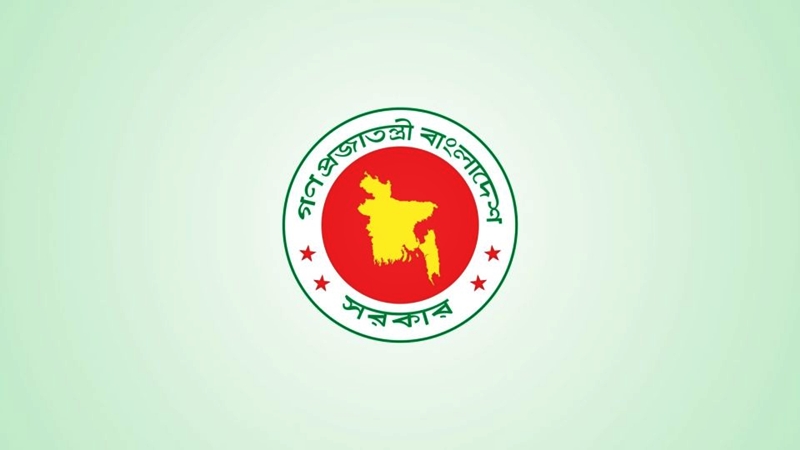লক্ষ্মীপুরে নতুন ‘চন্দ্রগঞ্জ’ উপজেলা, প্রকাশিত হলো গেজেট