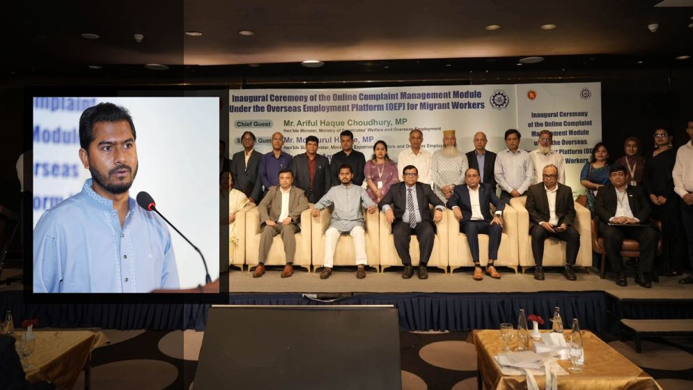 অভিবাসন খাতে প্রতারণা বন্ধ না করলে কঠোর ব্যবস্থা: প্রতিমন্ত্রী নুরুল হক