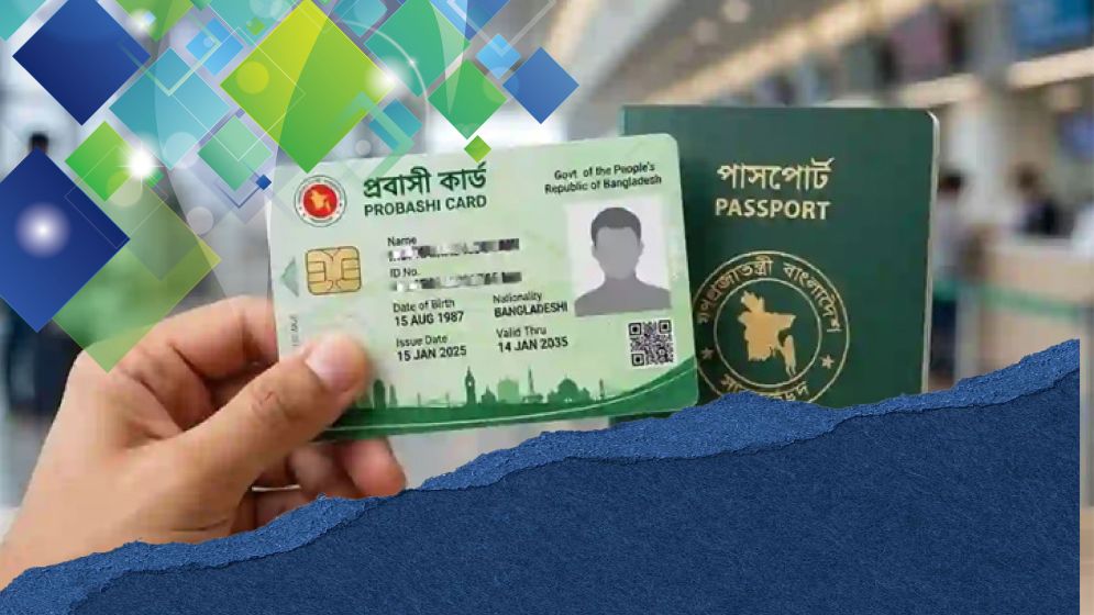 প্রবাসী কার্ডে বিমানের টিকিটে ছাড়, নামজারিতে অগ্রাধিকার