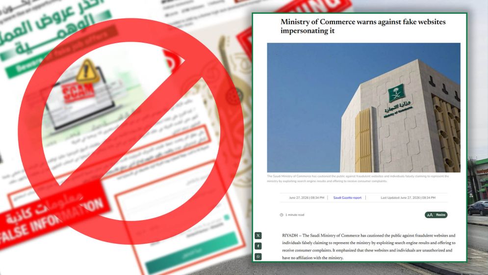 সরকারি পরিচয়ে প্রতারণা, সৌদিতে সতর্কতা জারি
