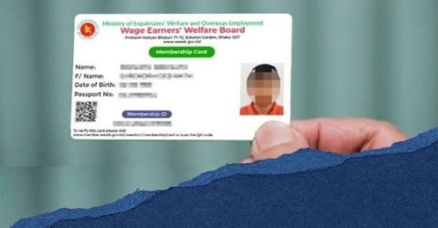 চলতি মাসেই চালু হচ্ছে ডিজিটাল ‘প্রবাসী কার্ড’