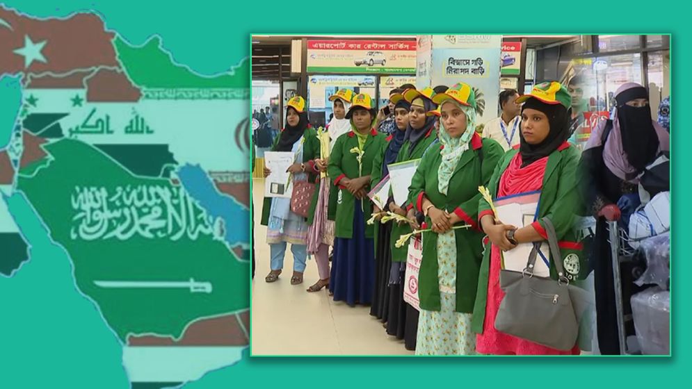 মধ্যপ্রাচ্যে অনিরাপদ প্রবাসী নারী কর্মীরা