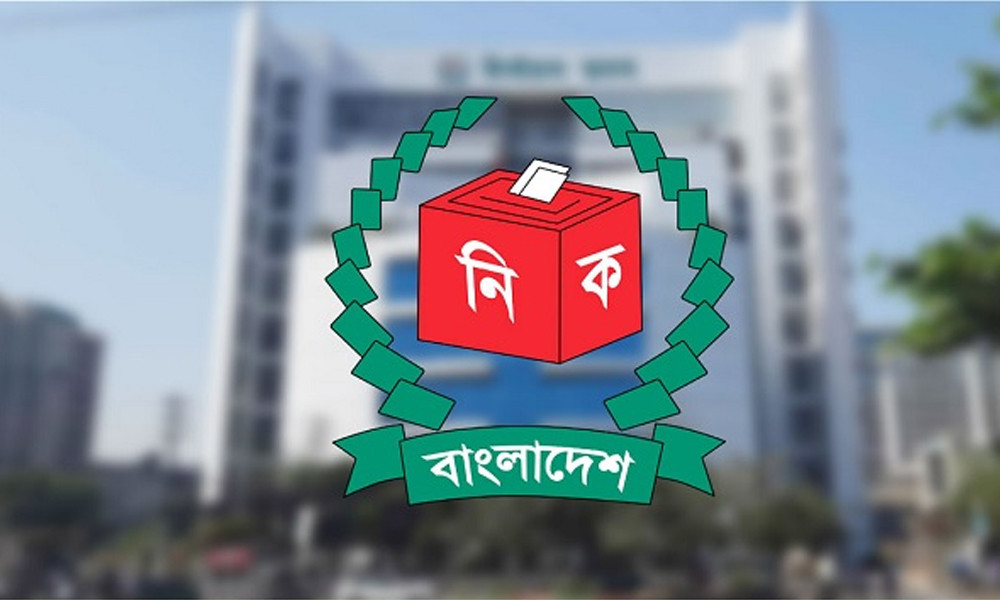এনআইডি সংশোধন প্রক্রিয়া সহজ করতে ইসির নতুন উদ্যোগ