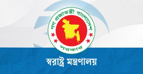 রাজনৈতিক হয়রানিমূলক মামলা প্রত্যাহারে জেলা কমিটি গঠন