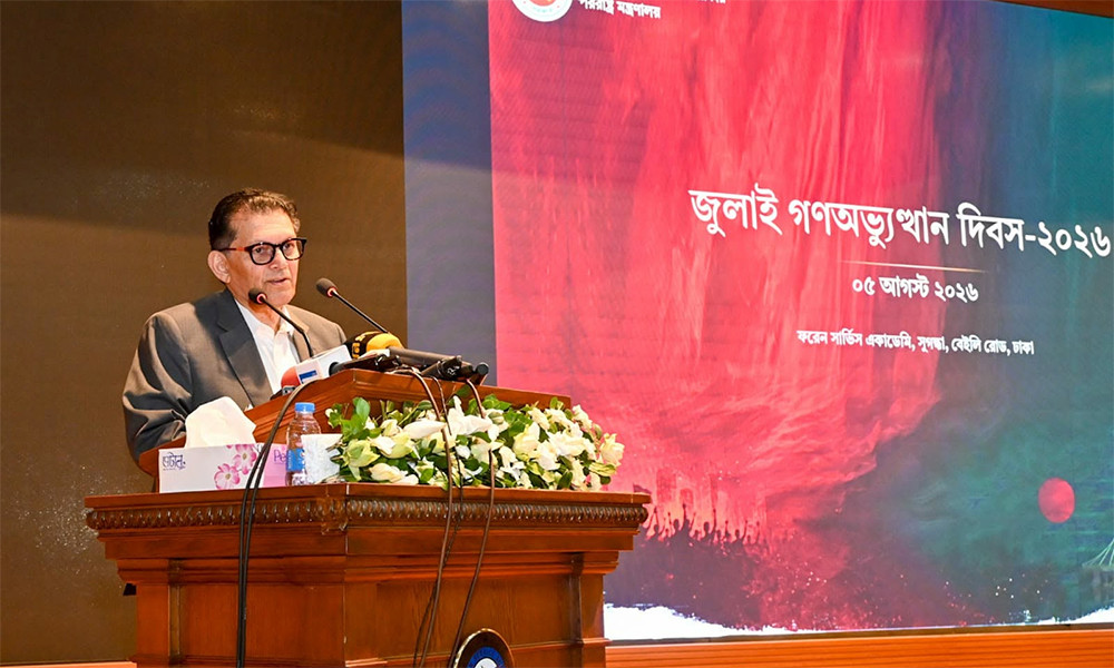 বাংলাদেশ আর কোনো দেশের নির্ভরশীল রাষ্ট্র হবে না : পররাষ্ট্রমন্ত্রী