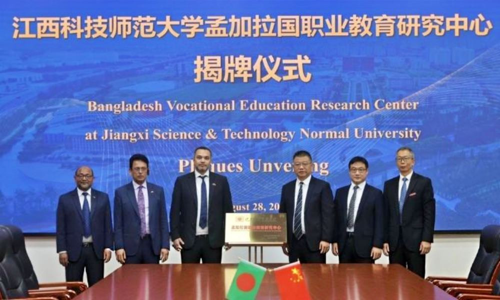 কারিগরি শিক্ষায় চীন-বাংলাদেশ সহযোগিতার নতুন দ্বার
