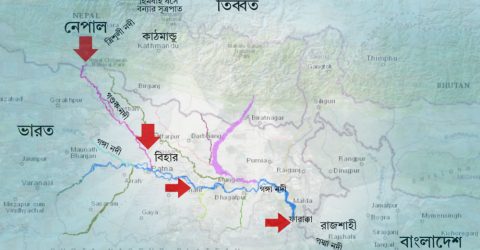নেপালের বন্যার পানি গঙ্গায়, সতর্ক বাংলাদেশ