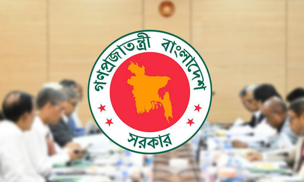 জাতীয় বেতন স্কেল-২০২৬ অনুমোদন, কোন গ্রেডে কত বেতন বাড়ল