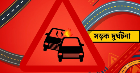 ঢাকায় ছয় বছরে সড়ক দুর্ঘটনায় প্রাণ গেল ১ হাজার ৩৮৪ জনের