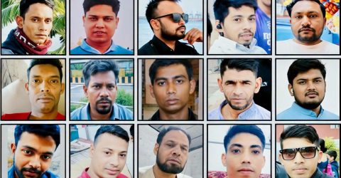 নিহত ১৬ বাংলাদেশির মরদেহ ফেরানোর উদ্যোগ