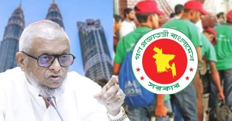 বিনা খরচে ১০ হাজার কর্মীকে মালয়েশিয়া পাঠাবে সরকার