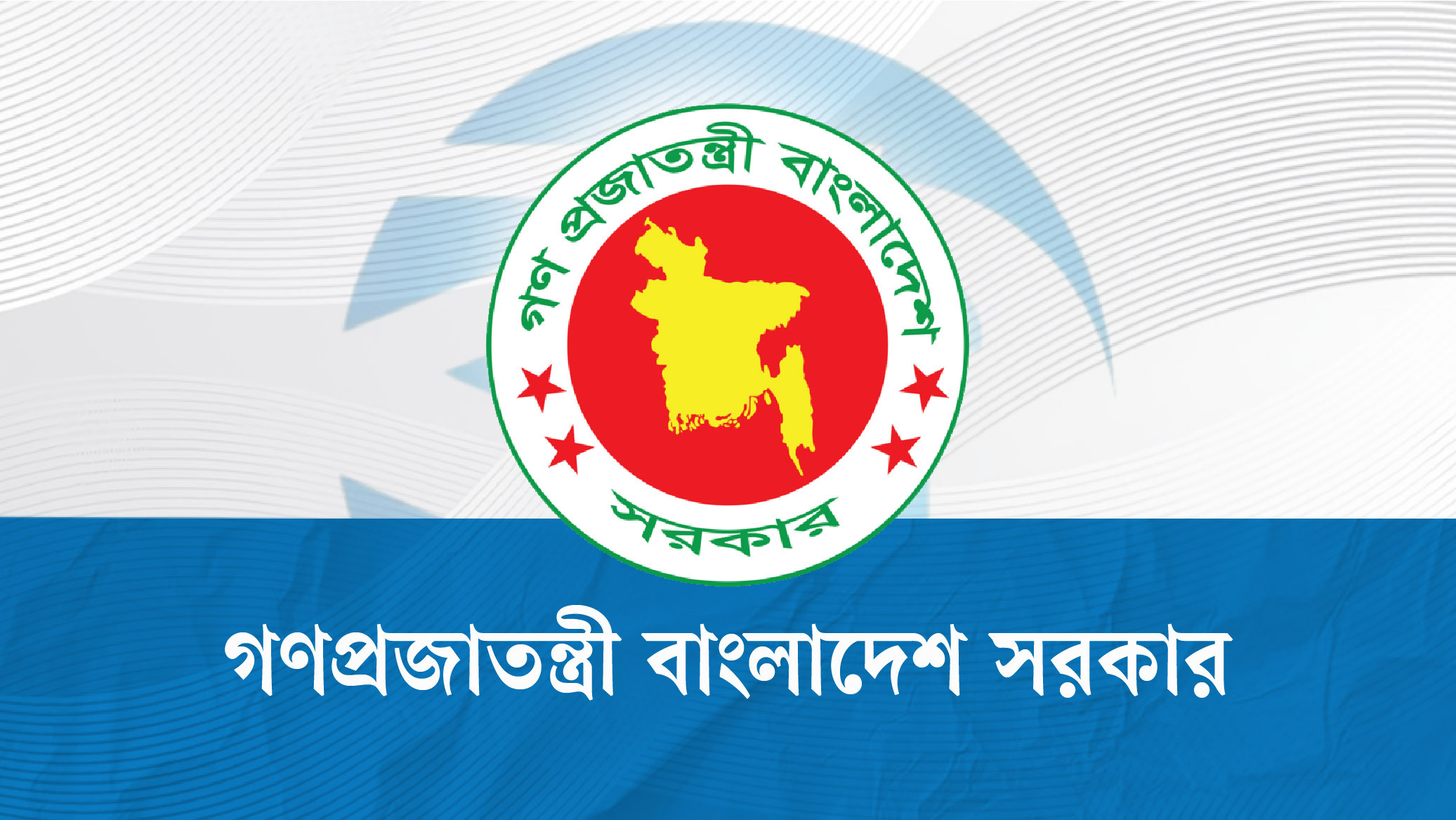 যে ৬ চাকরিতে বাড়ছে না ভাইভার নম্বর