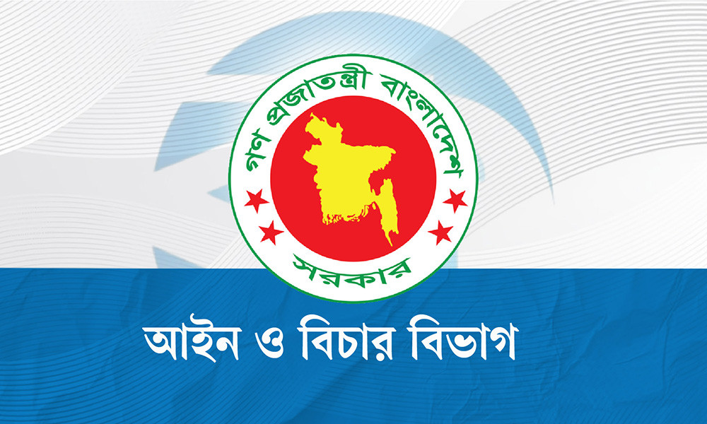 ৯৯ বিচারককে বদলি ও পদায়ন
