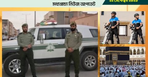 সৌদিতে বেআইনি কর্মী নিয়োগে ১ লাখ রিয়াল জরিমানা